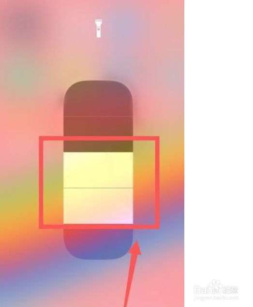 怎么调整苹果手机的手电筒亮度