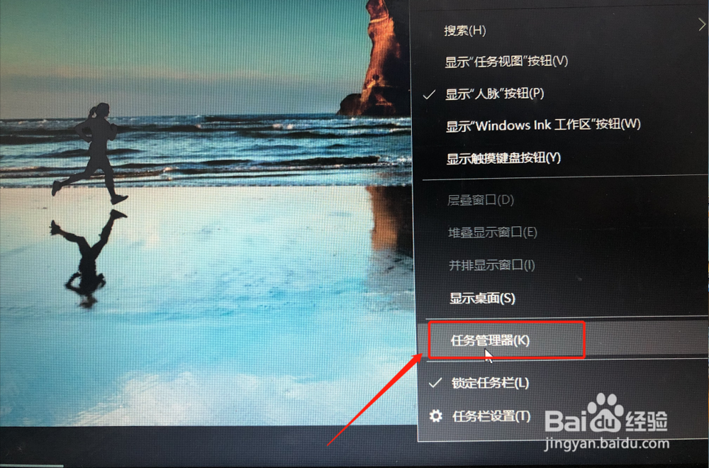 如何查看windows系统的服务