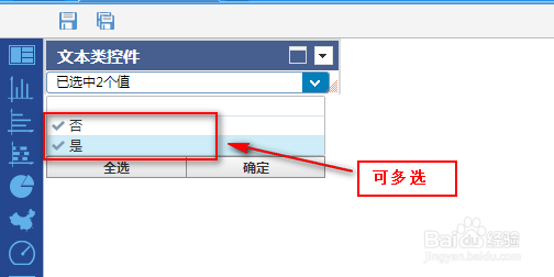 数据可视化工具的类型与数据选择