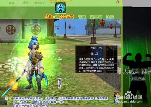 仙境物语月夜猫打法攻略