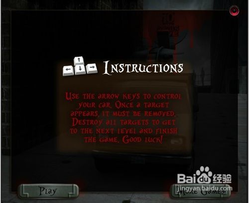 愤怒的新闻车小游戏怎么玩？