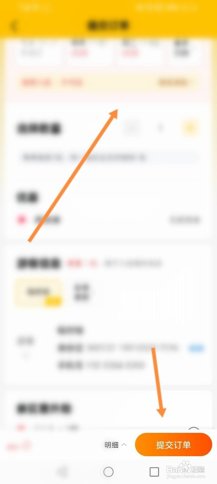 玉龙雪山门票怎么在美团上购买