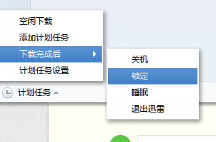 win7设置自动关机，电脑如何设置自动关机
