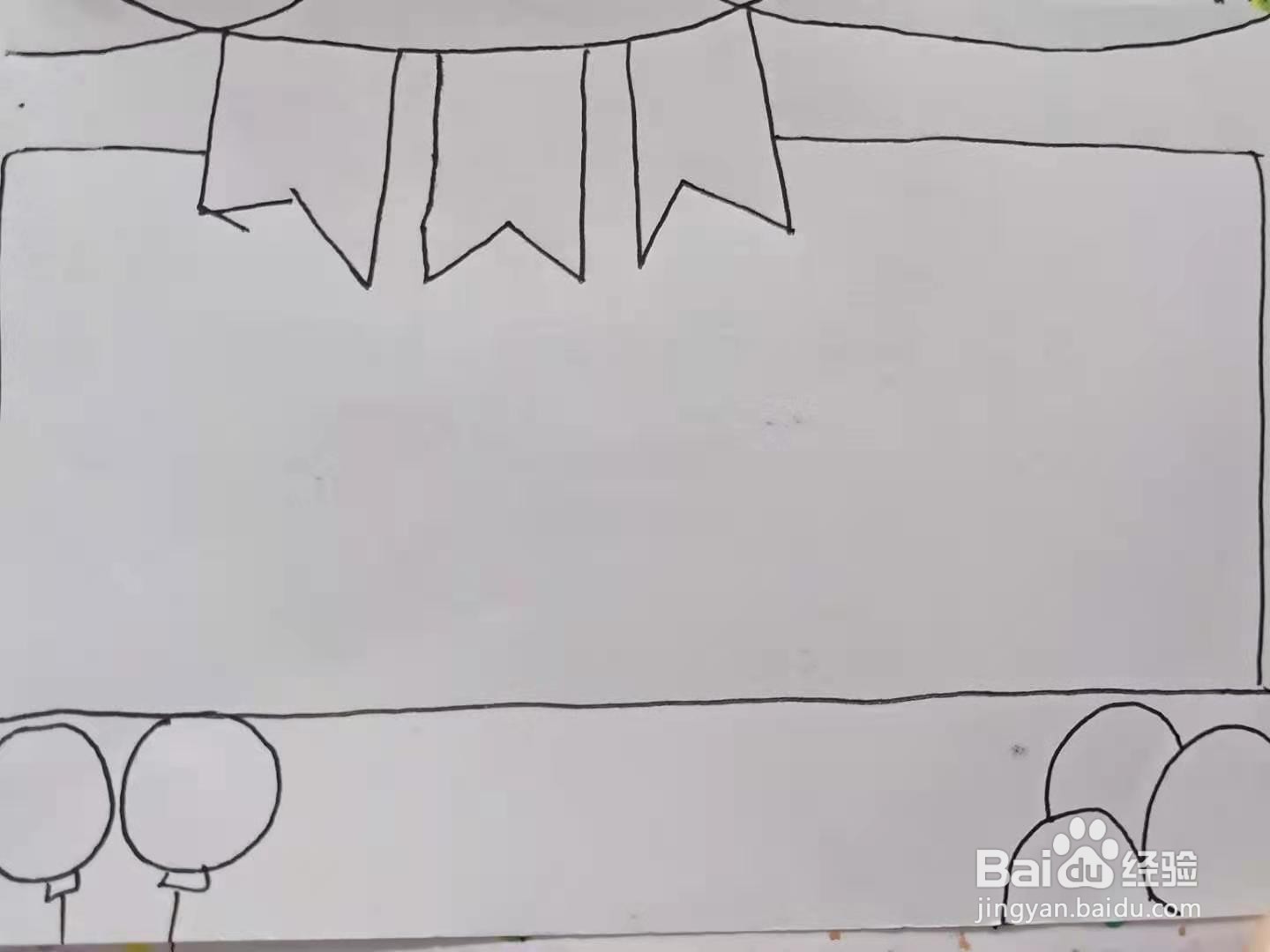 怎样画“教师节”手抄报？