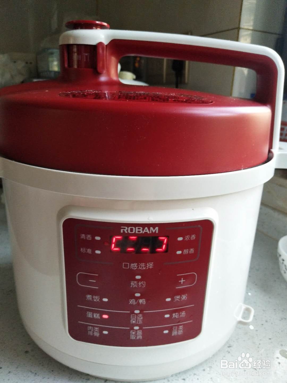 电饭煲做蛋糕,零失误