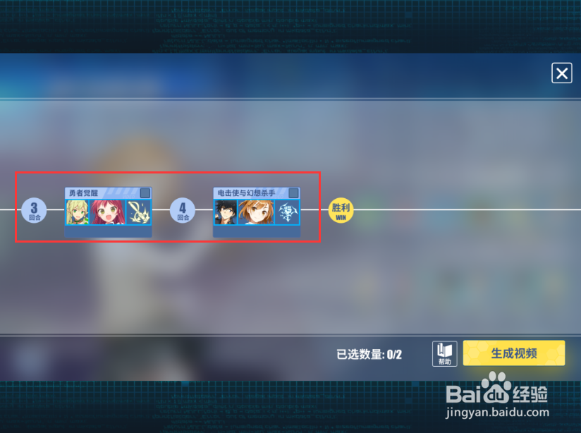 电击文库:零镜交错怎么录制视频