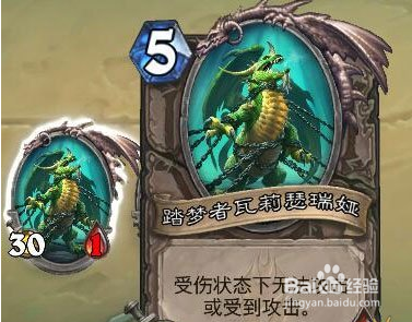 炉石传说冰冠堡垒副本怎么打