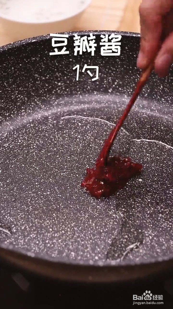 如何制作京酱肉丝