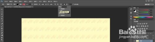 程太太学PS之——几何形状工具(多边形工具)
