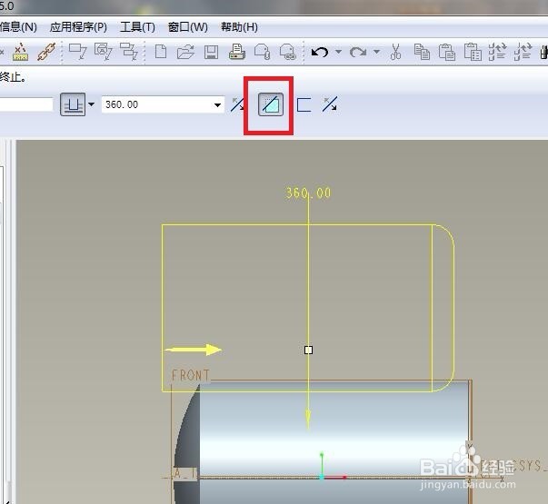 Pro/e5.0如何造一个削笔器