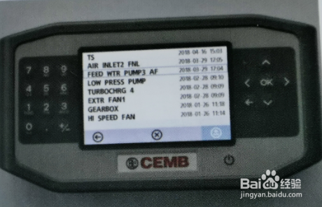 GLFore全新一代无线激光对中仪