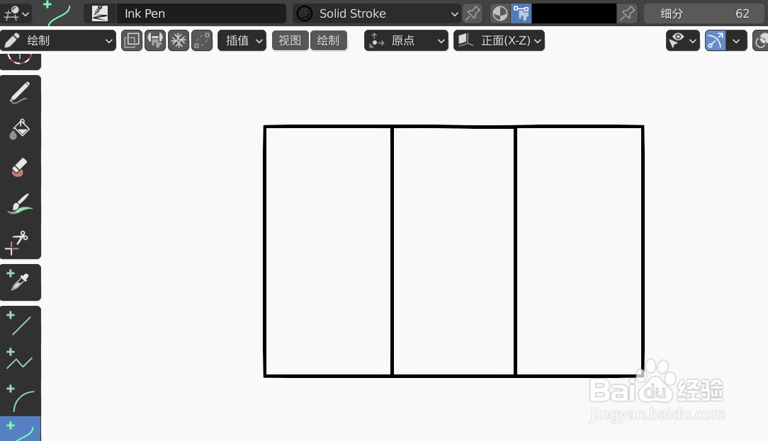 如何使用blender2.9快速设计法国国旗简图模型
