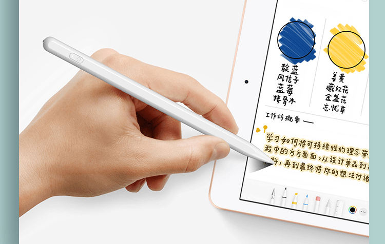 电容笔和Apple pencil的区别平替电容笔推荐