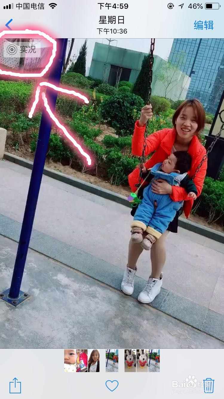抖音动态锁屏如何设置?抖音视频生成动态壁纸