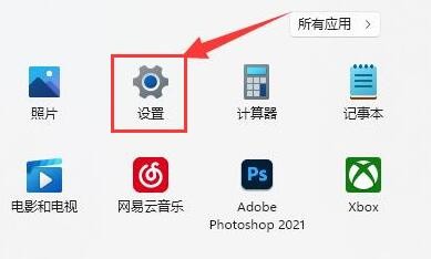 Windows11怎么设置扬声器音量