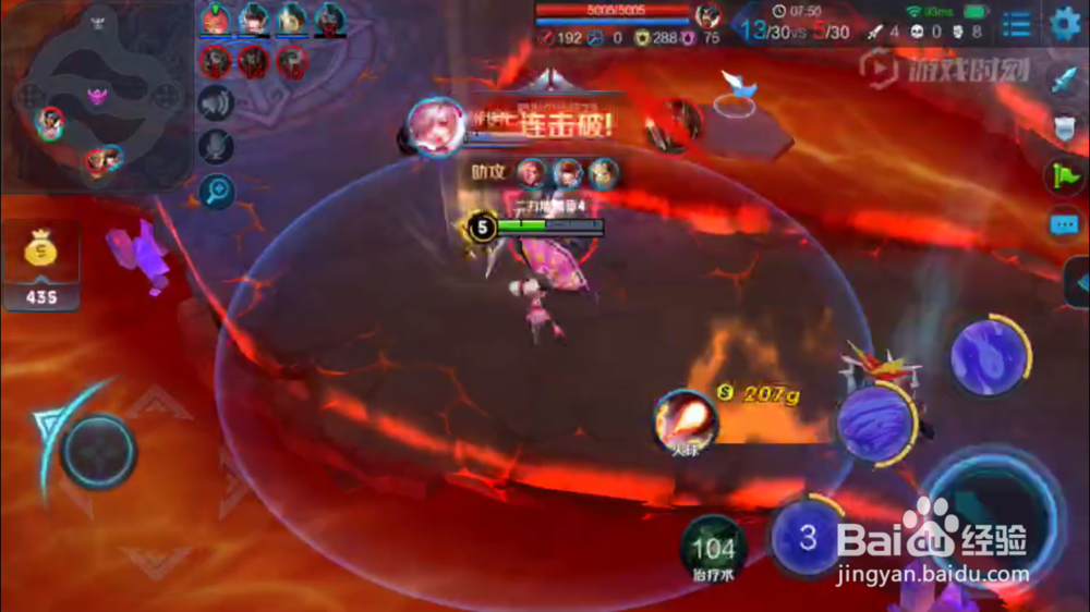 小乔在火焰山大战的出装和玩法