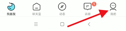 赫兹如何设置关闭好友动态