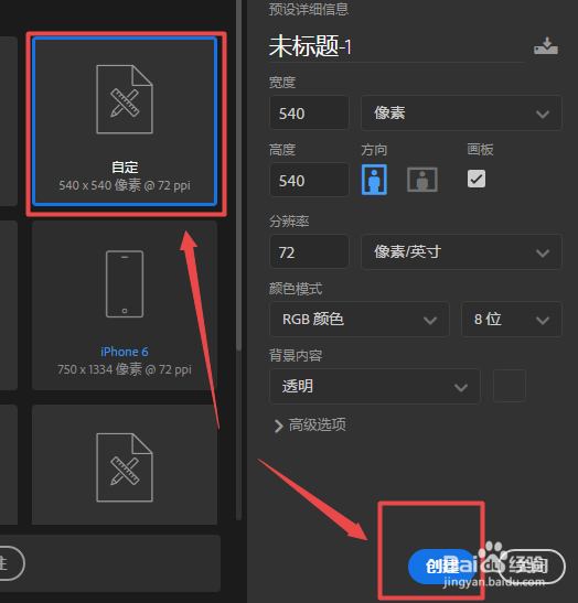 如何制作GIF图?