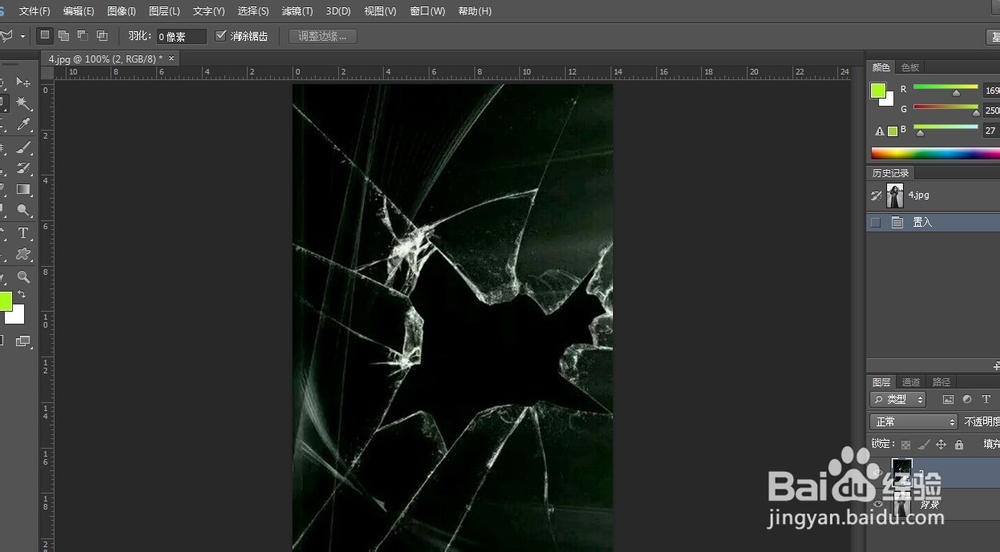 破碎屏幕图片效果制作