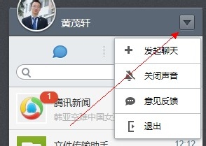 怎么登陆微信网页版微信网页版有什么用