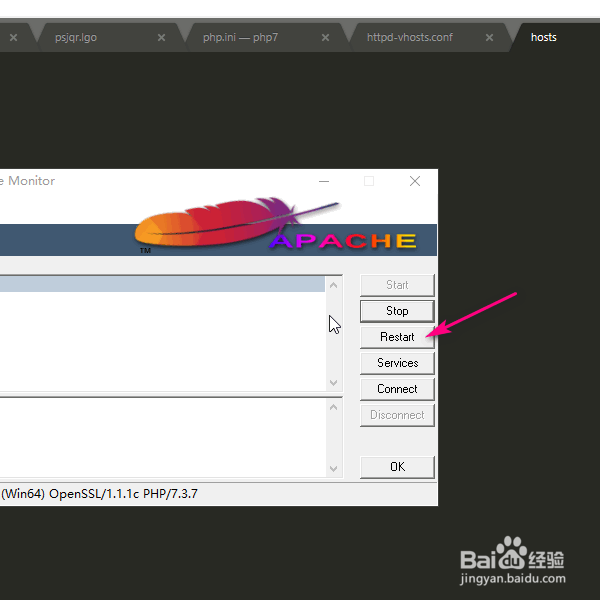 在apache中怎样配置虚拟主机?