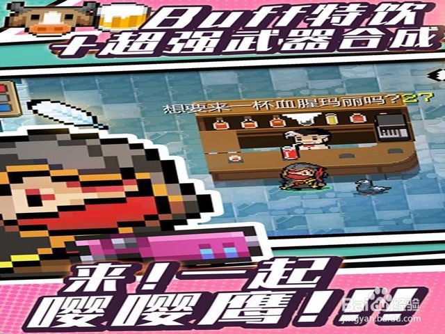 重生十字章有什么用