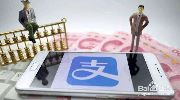 支付宝怎么注销实名制?