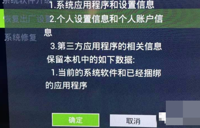 电信itv播放电视剧时出错了,错误代码94001,9001