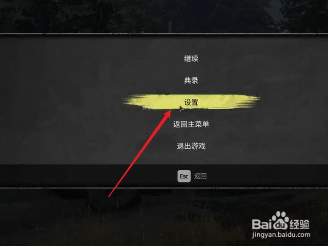 雪地奔驰怎么隐藏驾驶员双手