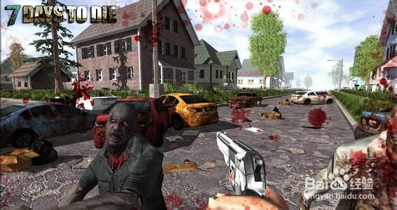 七日杀 A7版本生存指南