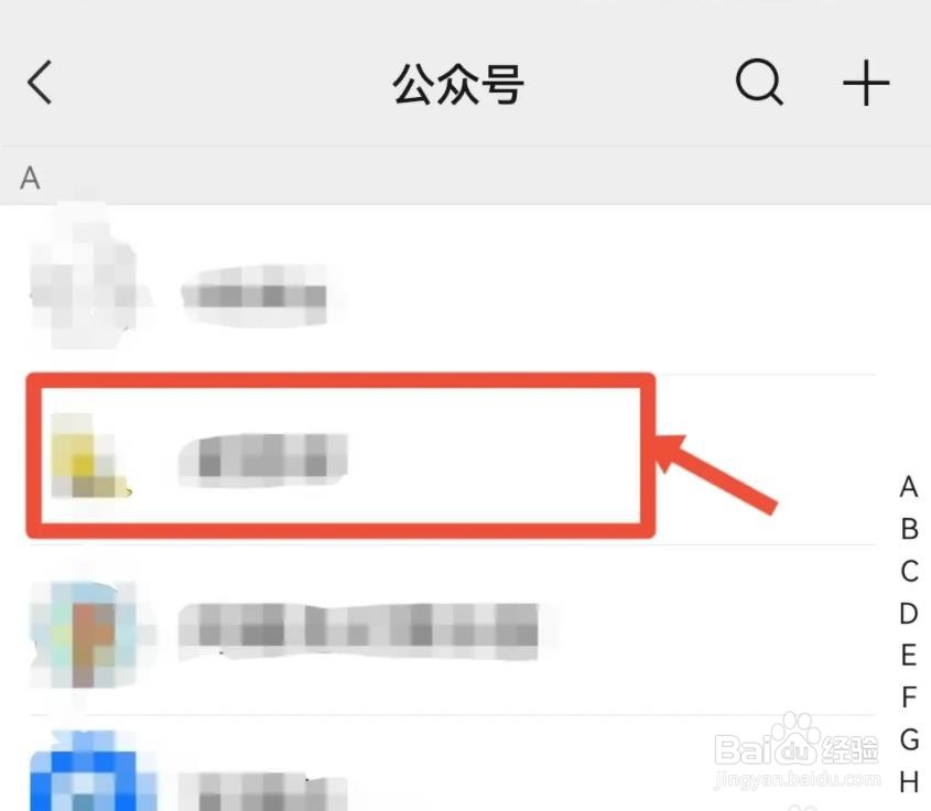微信公众号发布文章的阅读量在哪查看？