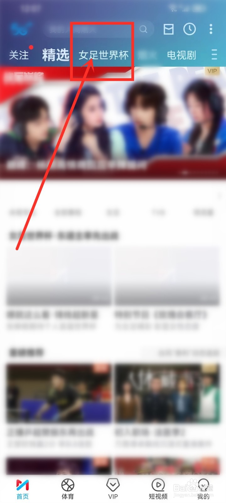 中国女足对丹麦女足什么时候比赛