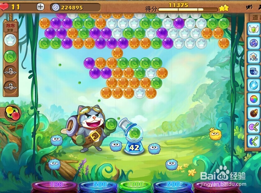 开心泡泡猫攻略第五关