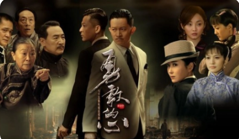 《勇敢的心》6个老婆结局分别是什么