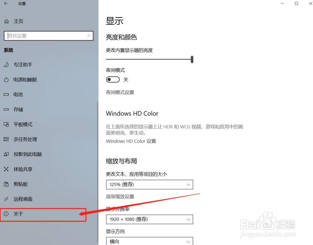如何查看电脑硬件配置