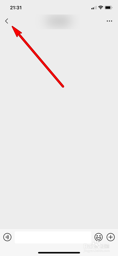 苹果手机返回上一页怎么操作