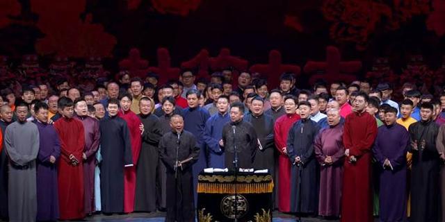 德云社招聘条件有哪些