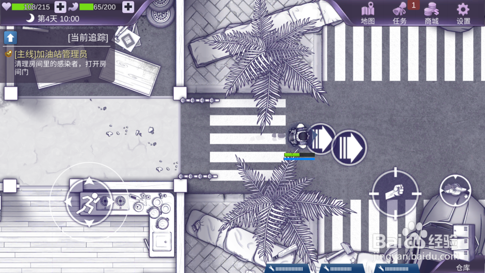 阿瑞斯病毒——如何获取烧烤板及其作用