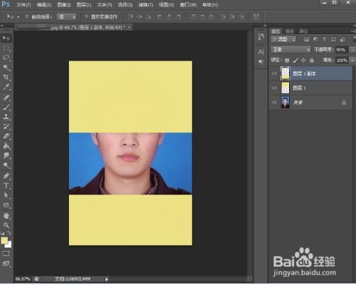 如何用Photoshop给人物瘦脸