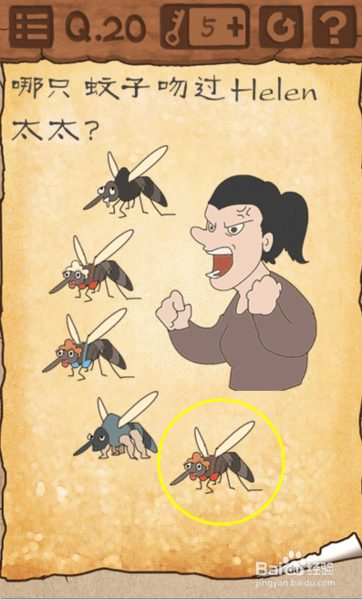 最囧游戏3，第11-20关游戏攻略