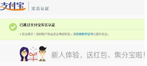 学会淘宝开网店