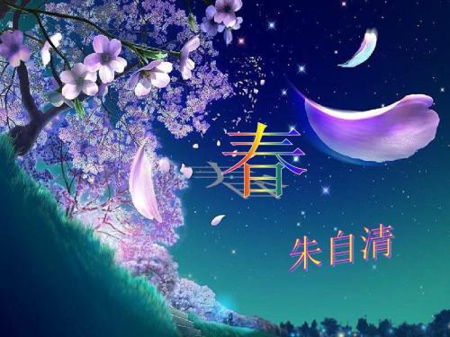课文春第8到10的三个比喻句能否调换顺序为什么这三个比喻句在文中有这样作用