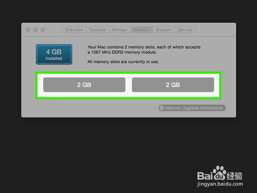 如何加速Mac运行