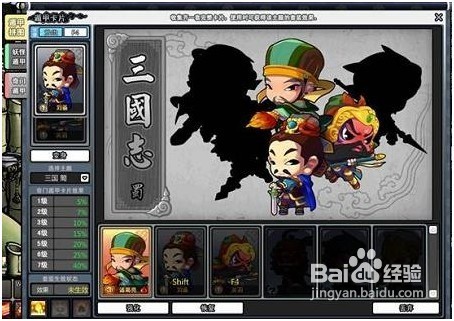 仙境冒险奇门遁甲详细解读