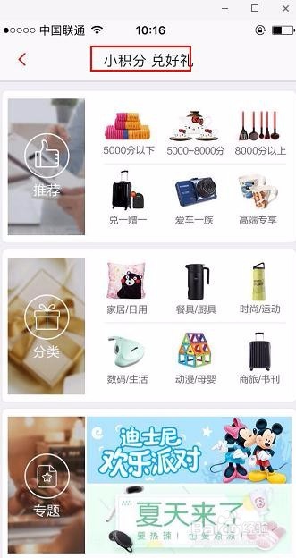 招商银行信用卡使用技巧
