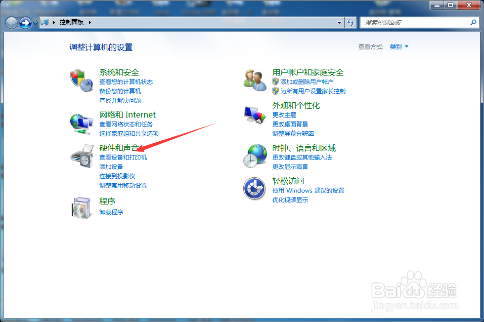 怎样设置电脑亮屏时间