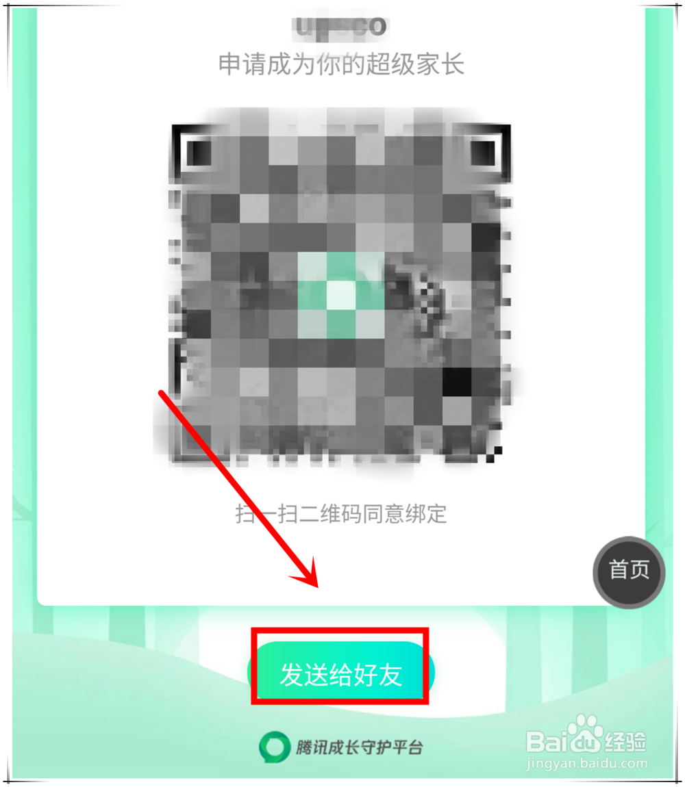 怎么样可以参看游戏上线记录