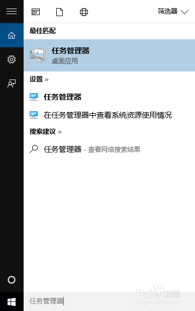 win10怎样关闭windows defender