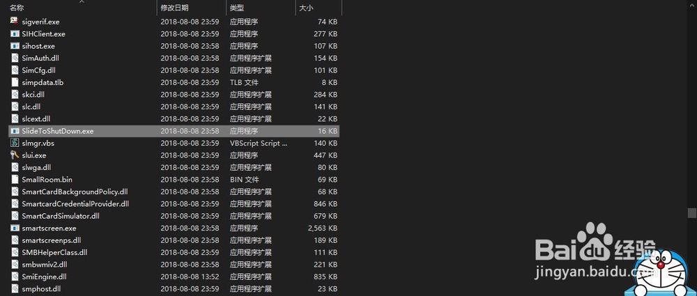 玩转Windows10：[1]花式关闭Windows