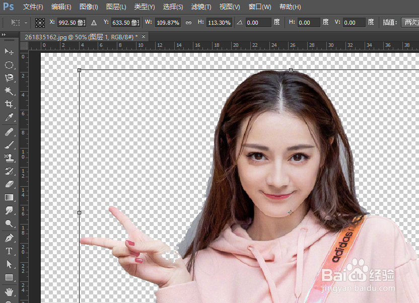 ps中魔棒的使用方法
